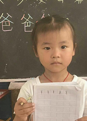 章丽娜2018年6月，在学校