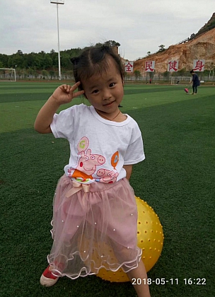 章丽娜2018年5月，亲子活动