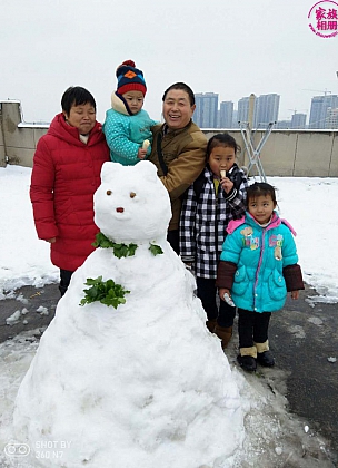 章丽娜2018年12月
