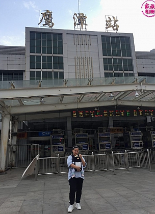 蓝婷婷2019年4月，鹰潭火车站