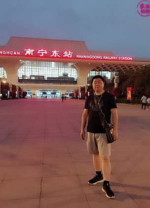 周文金2018年，南宁高铁东站