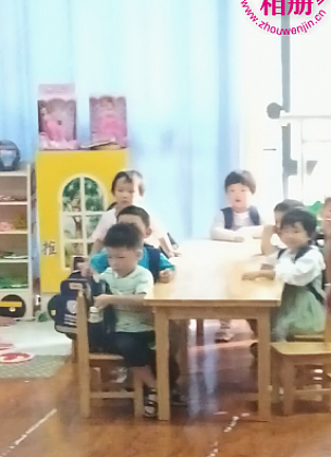 周辰飞20240927视频