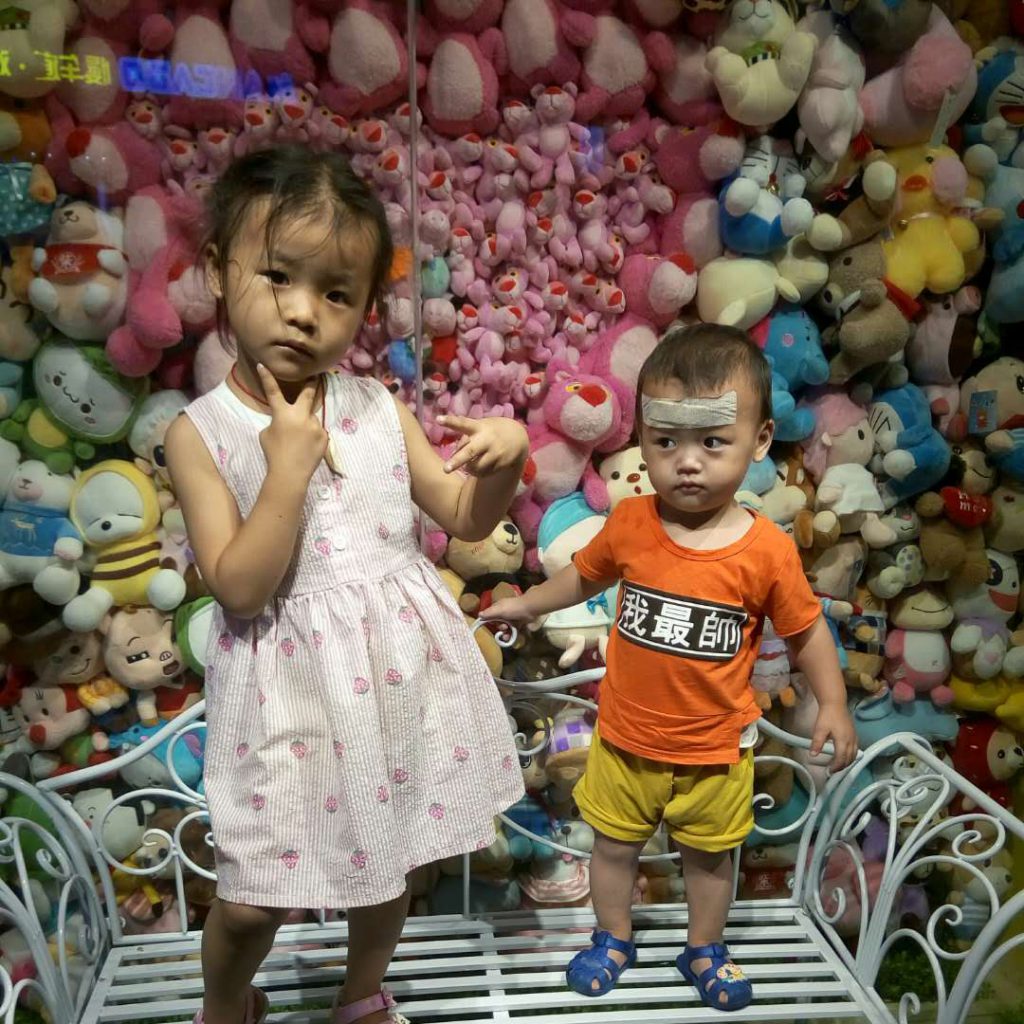 章易天2018年7月-第2页