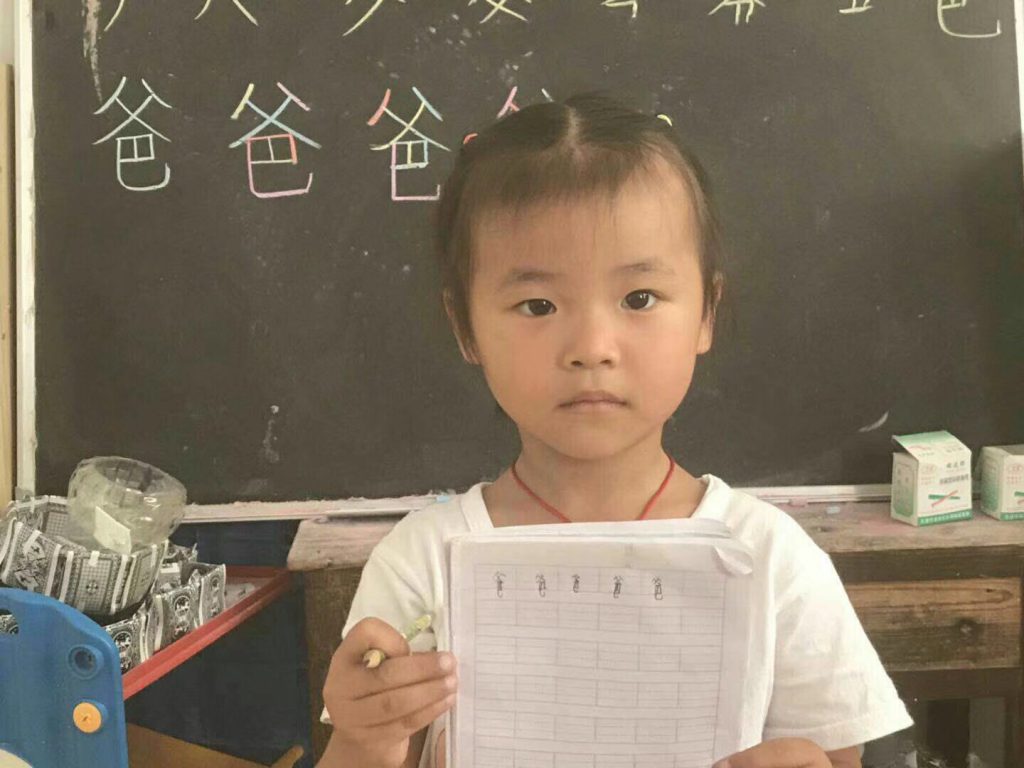 章丽娜2018年6月，在学校