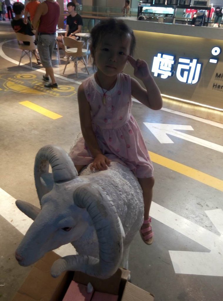 章丽娜2018年7月-第5页