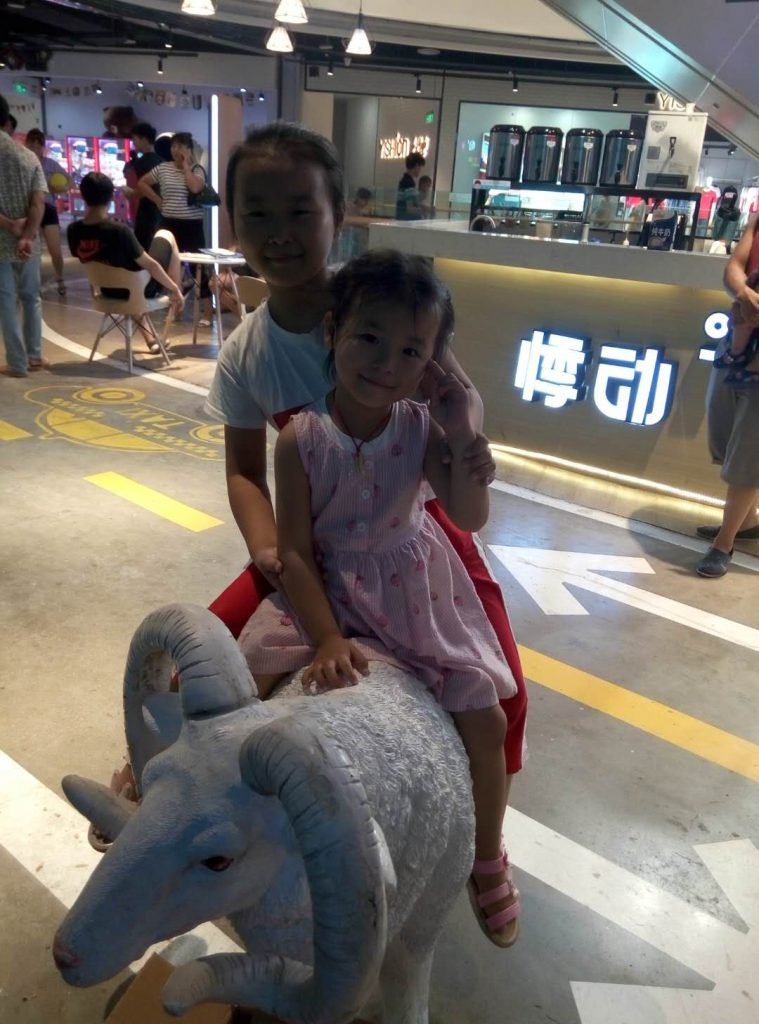 章丽娜2018年7月-第6页