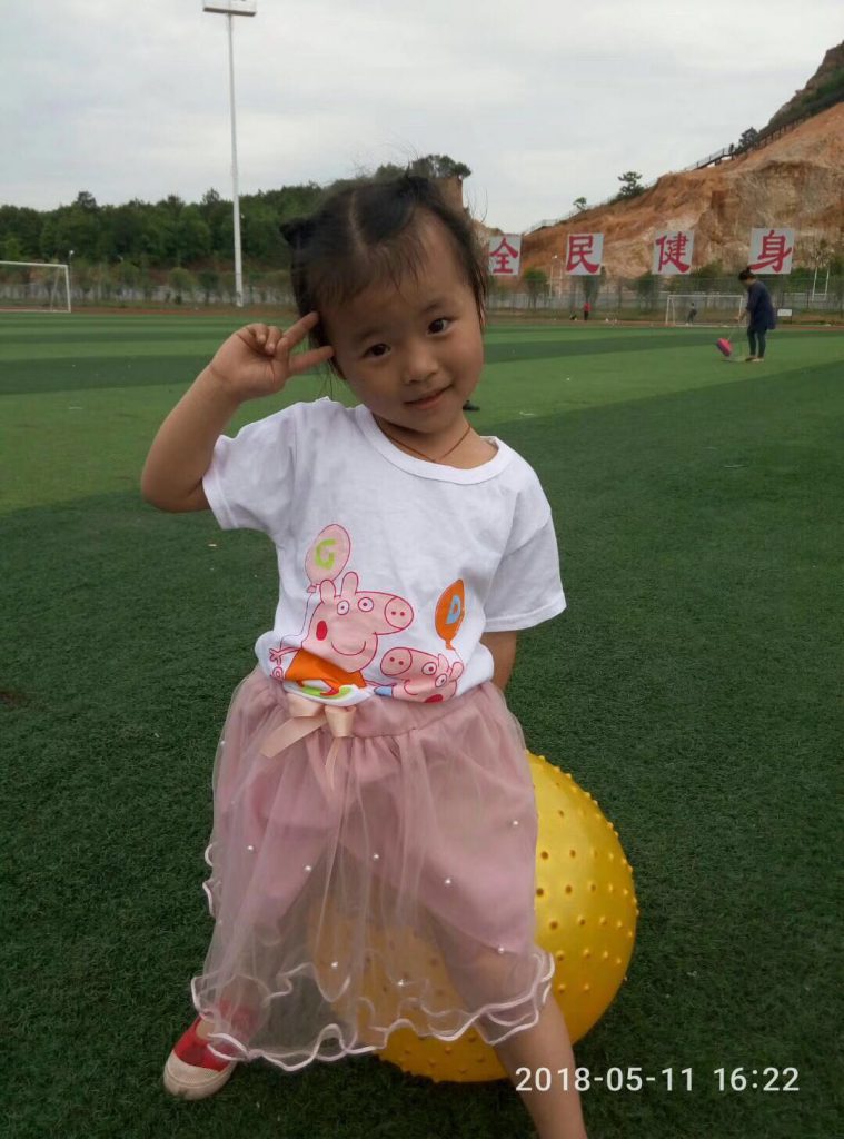 章丽娜2018年5月，亲子活动