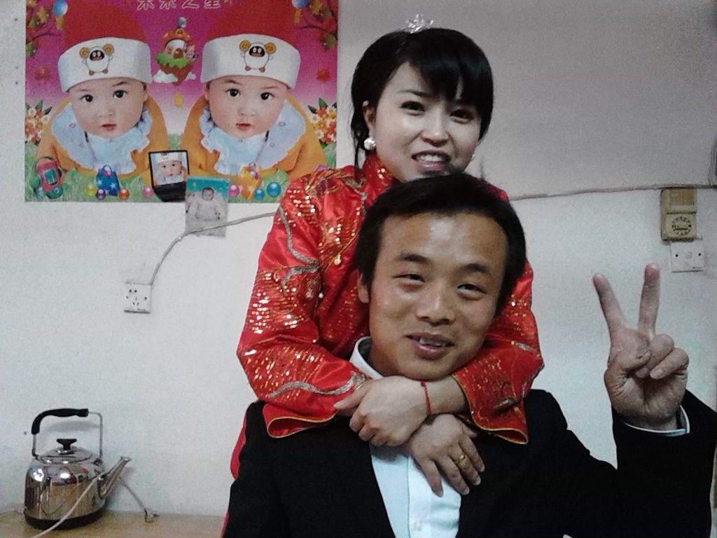 周有兰2013年3月-第4页