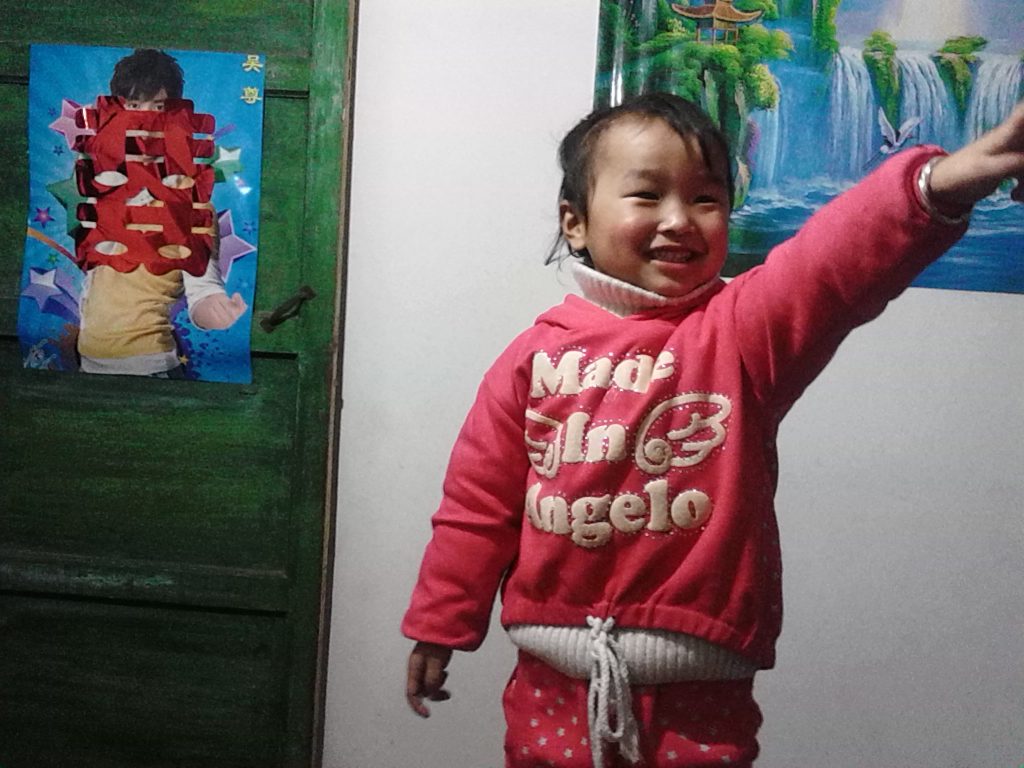 周有兰2013年3月-第19页