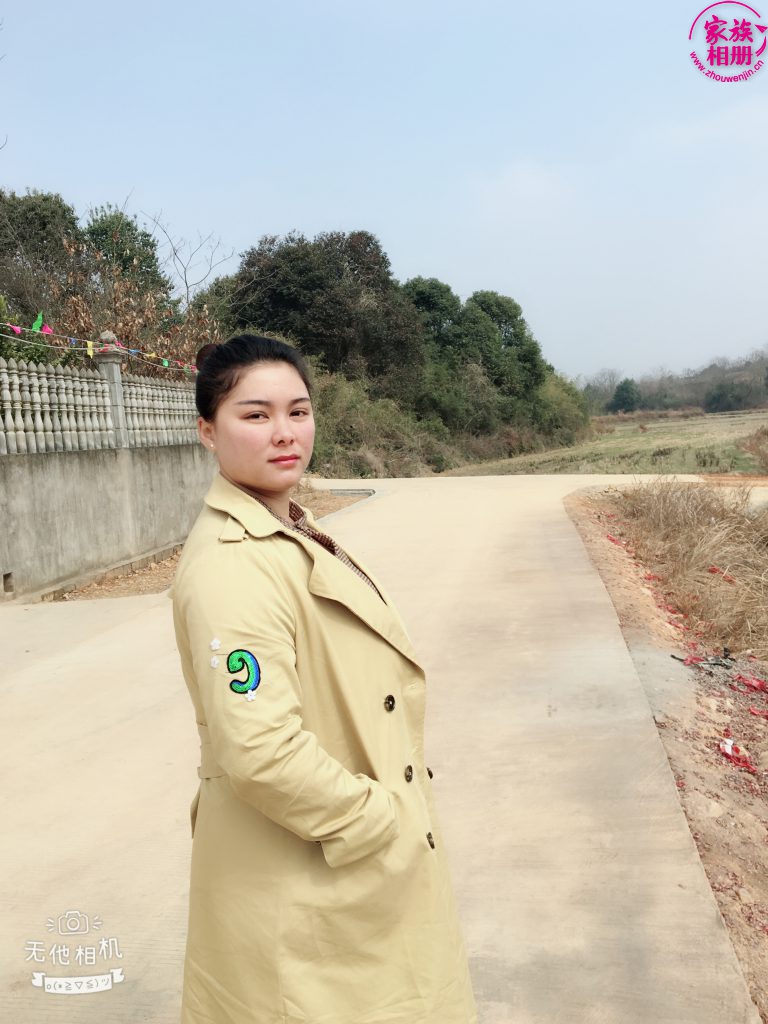 蓝婷婷2018年2月