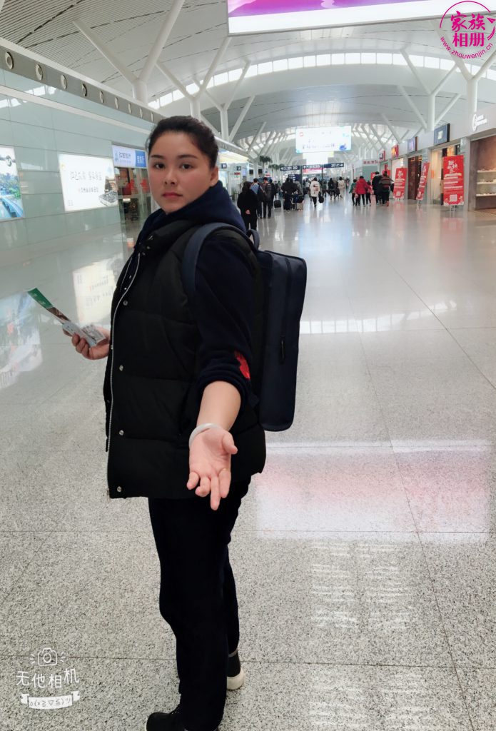 蓝婷婷2018年2月，南昌机场