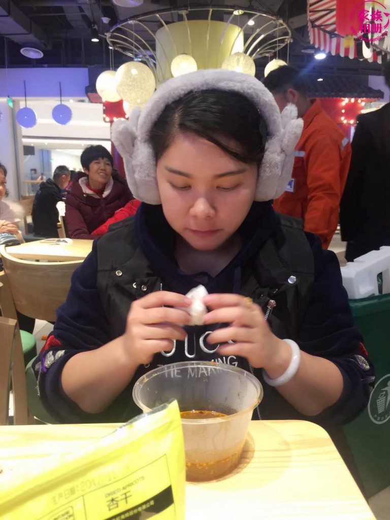 蓝婷婷2018年2月-第4页