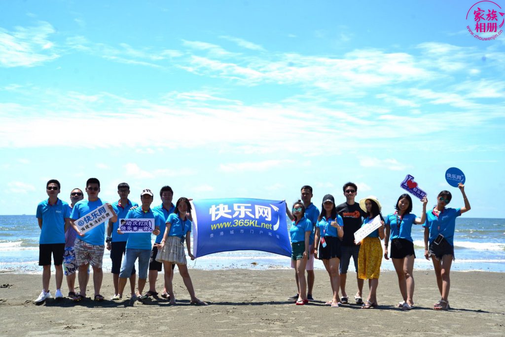 周文金2018年9月，防城港-第20页