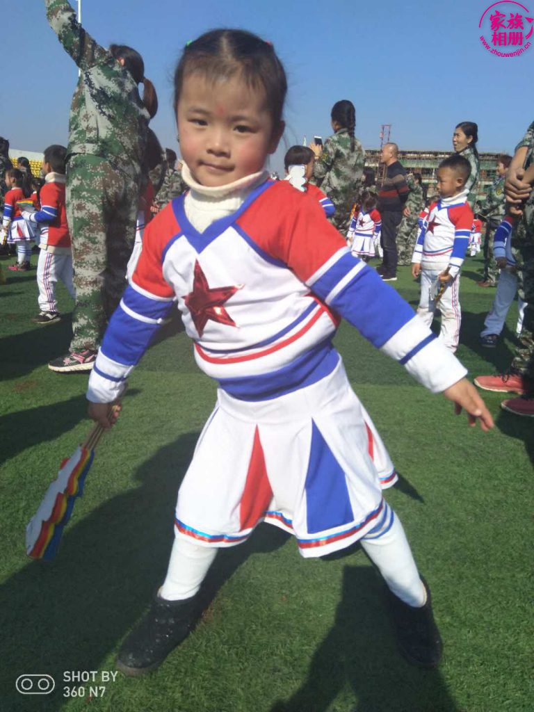 章丽娜2018年12月