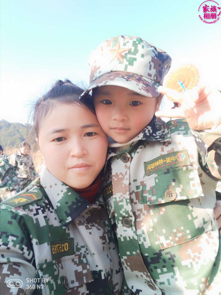 章丽娜2018年12月-第2页