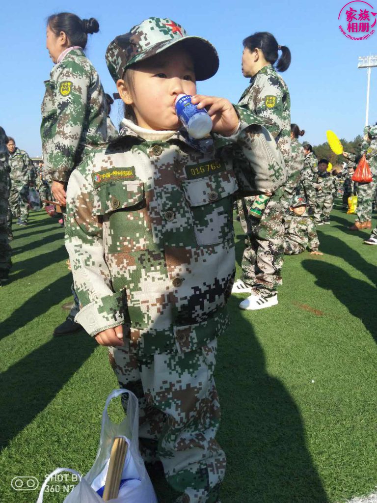 章丽娜2018年12月-第3页