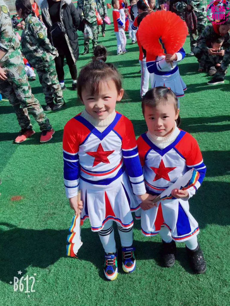 章丽娜2018年12月-第8页