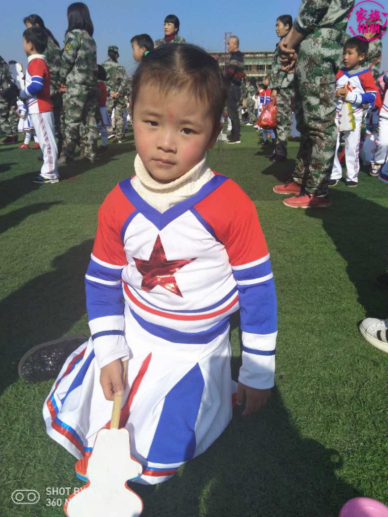 章丽娜2018年12月-第3页