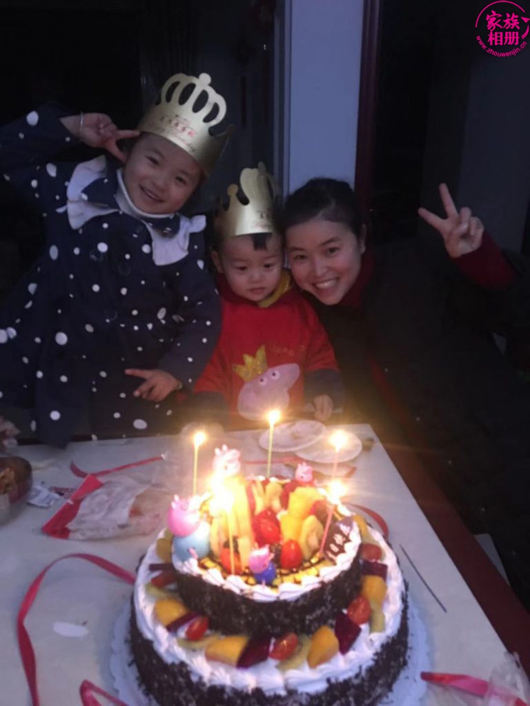 章易天2018年12月，生日-第17页