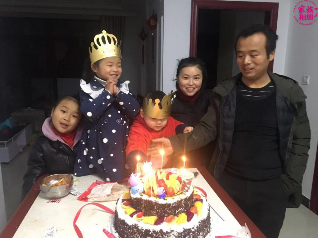 章易天2018年12月，生日-第17页