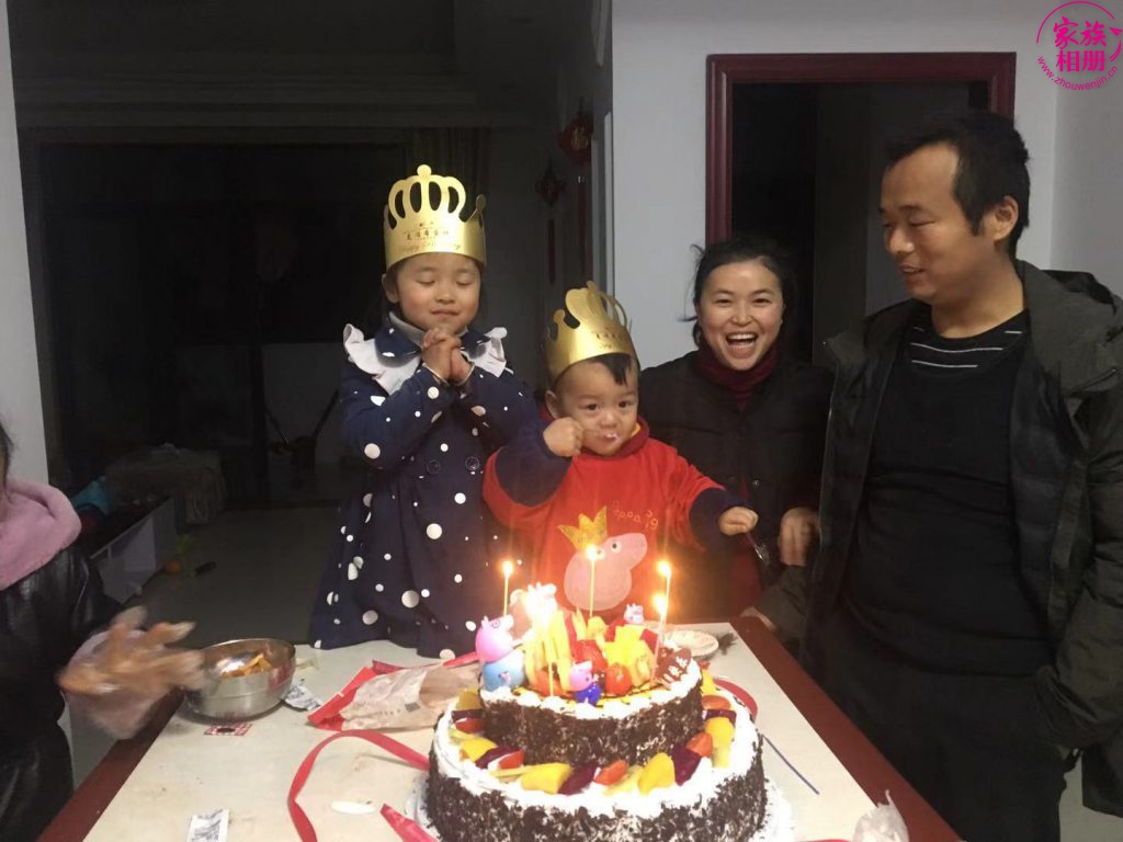 章易天2018年12月，生日-第17页