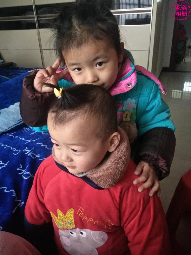 章易天2018年12月-第4页