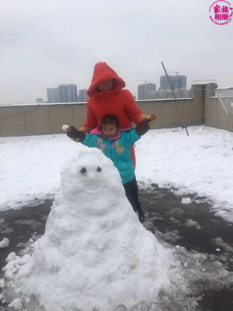 周有兰2018年12月，下雪-第4页