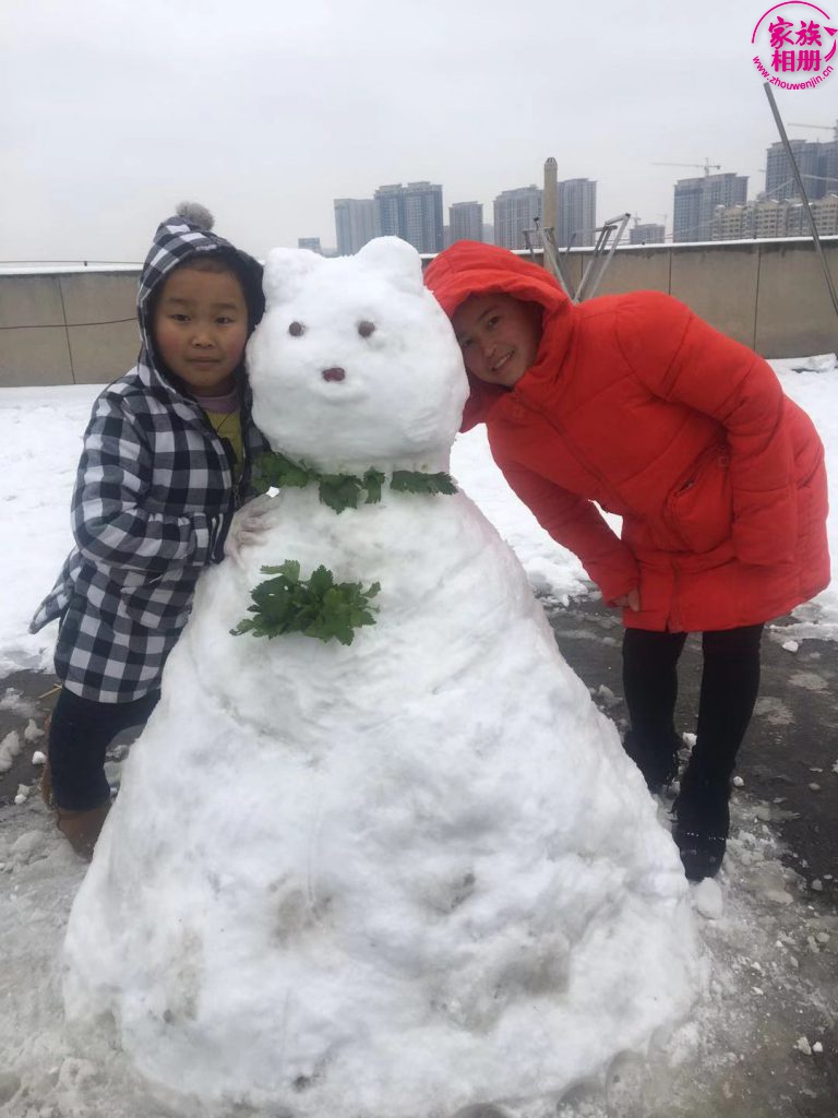 周有兰2018年12月，下雪-第5页