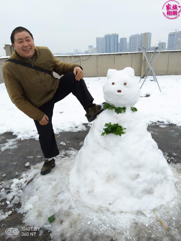 周宗兴2018年12月，下雪