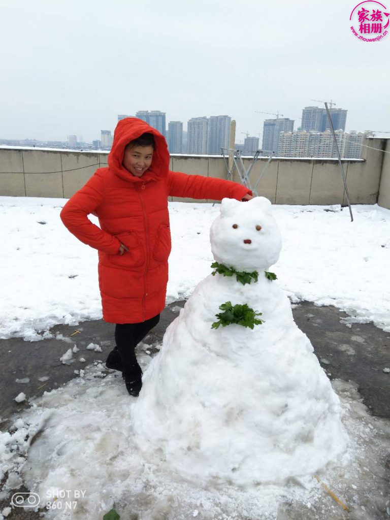 周有兰2018年12月-第3页