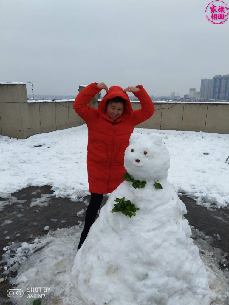 周有兰2018年12月-第4页