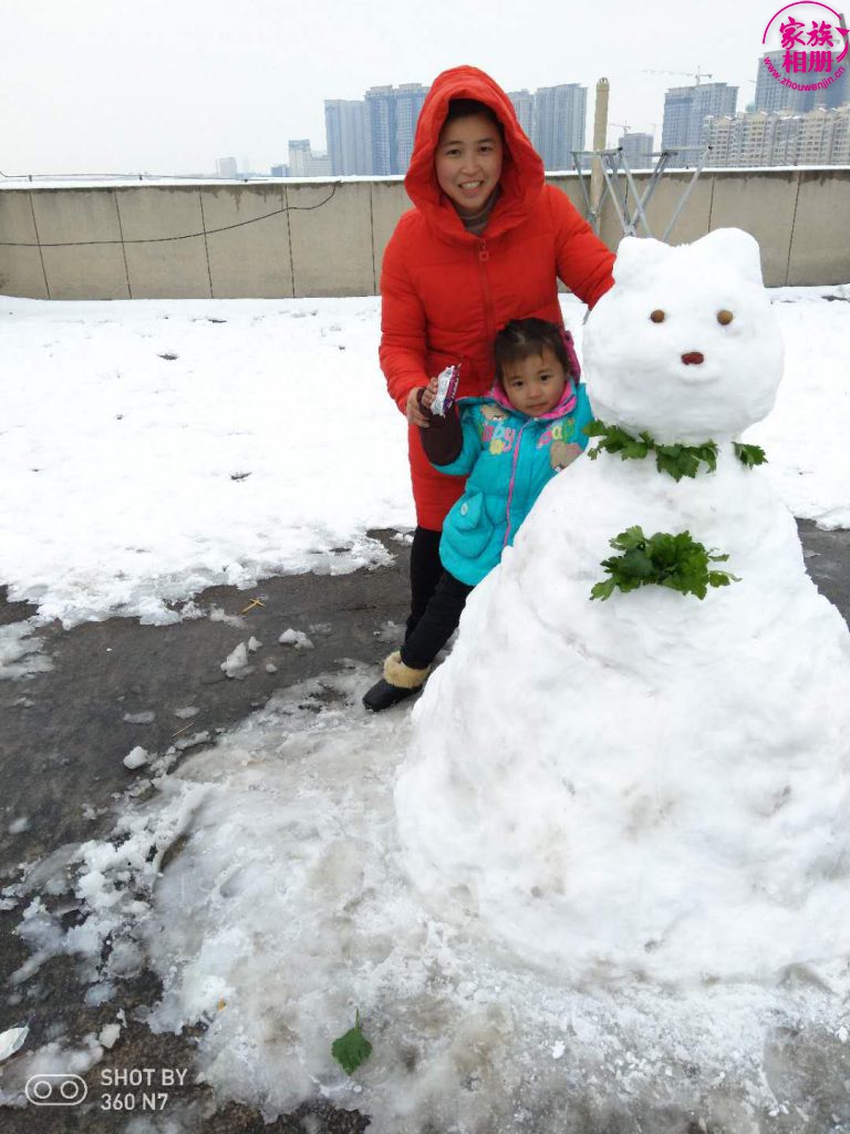 周有兰2018年12月-第5页
