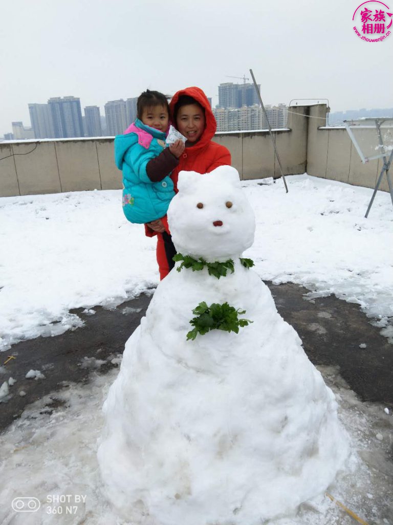 周有兰2018年12月-第6页