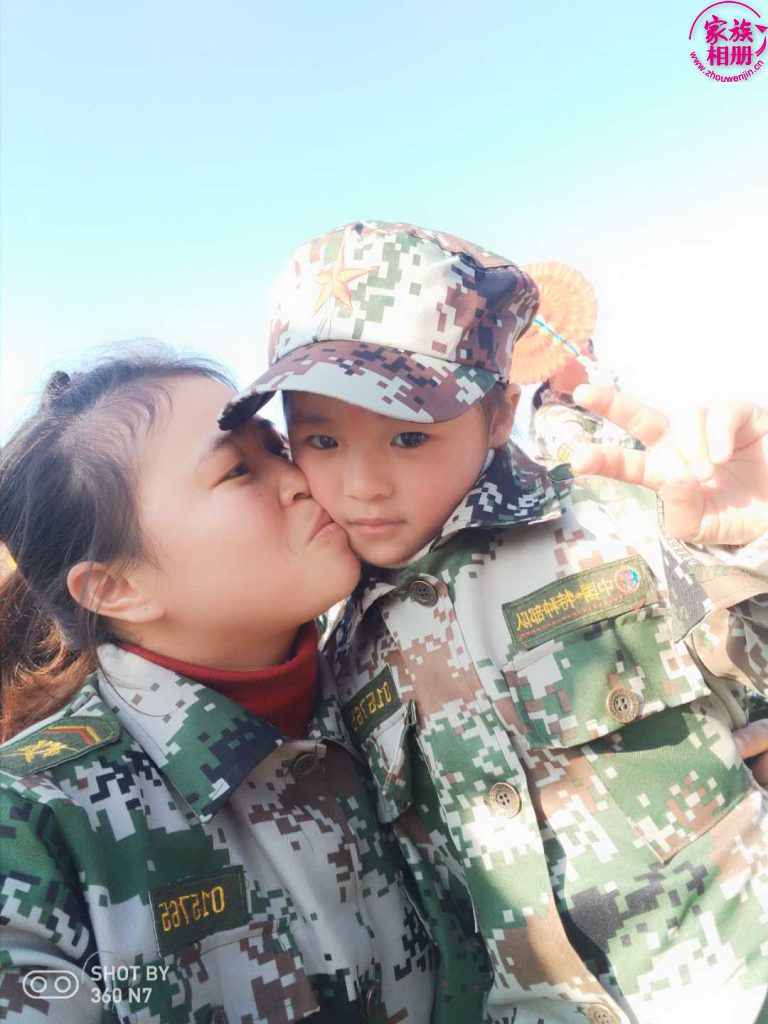 章丽娜2018年12月-第4页