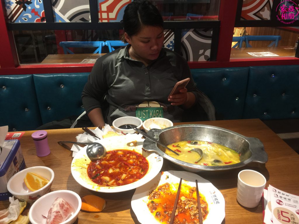 蓝婷2019年1月，天虹-第4页