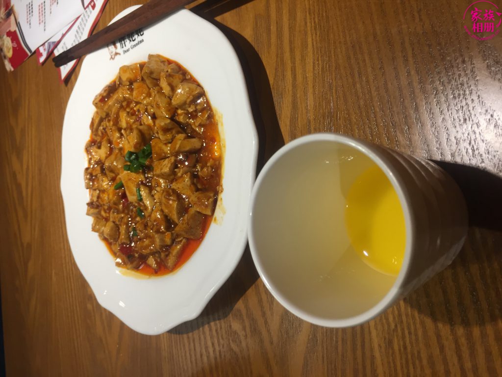 蓝婷2019年1月，天虹-第5页