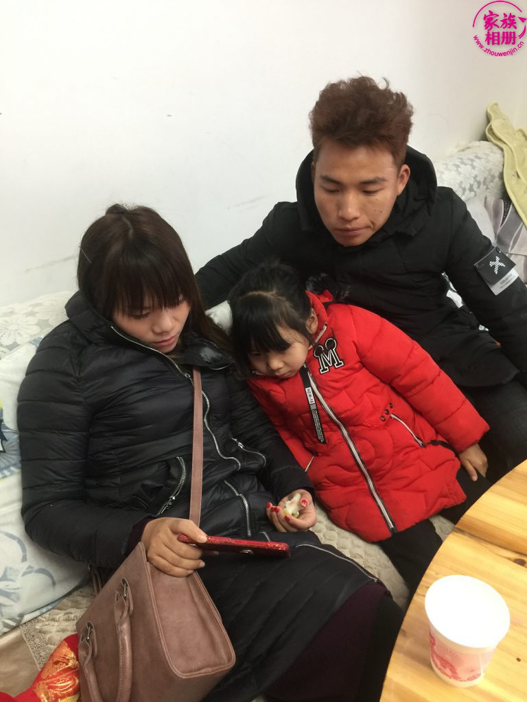 余占胜2019年2月-第6页