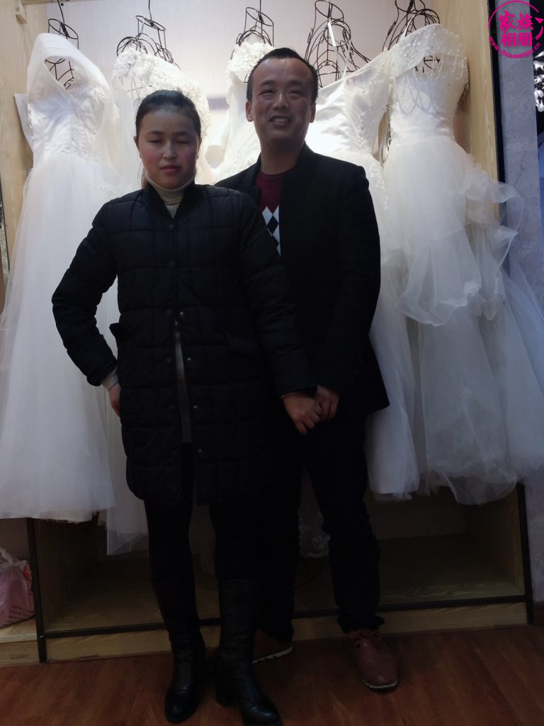 周有兰2019年2月-第3页