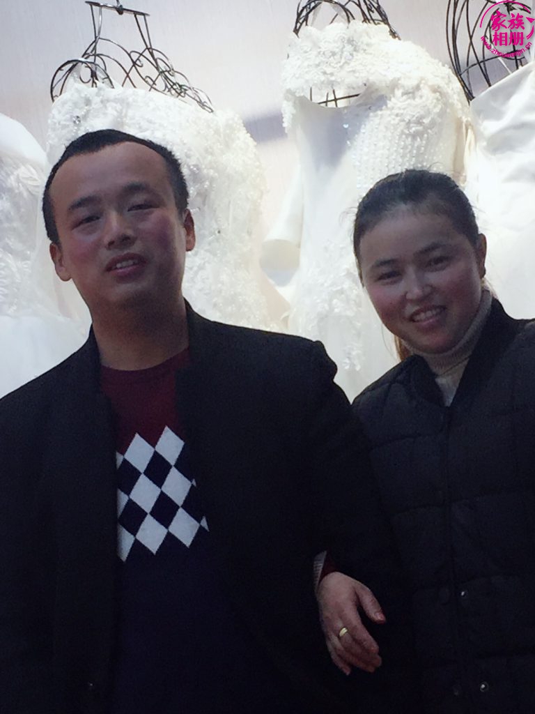 周有兰2019年2月-第6页