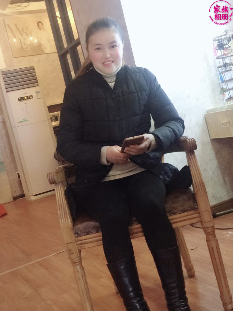 周有兰2019年2月-第4页