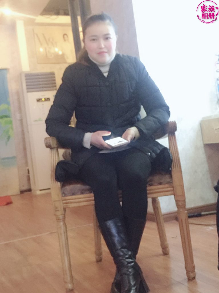 周有兰2019年2月-第5页