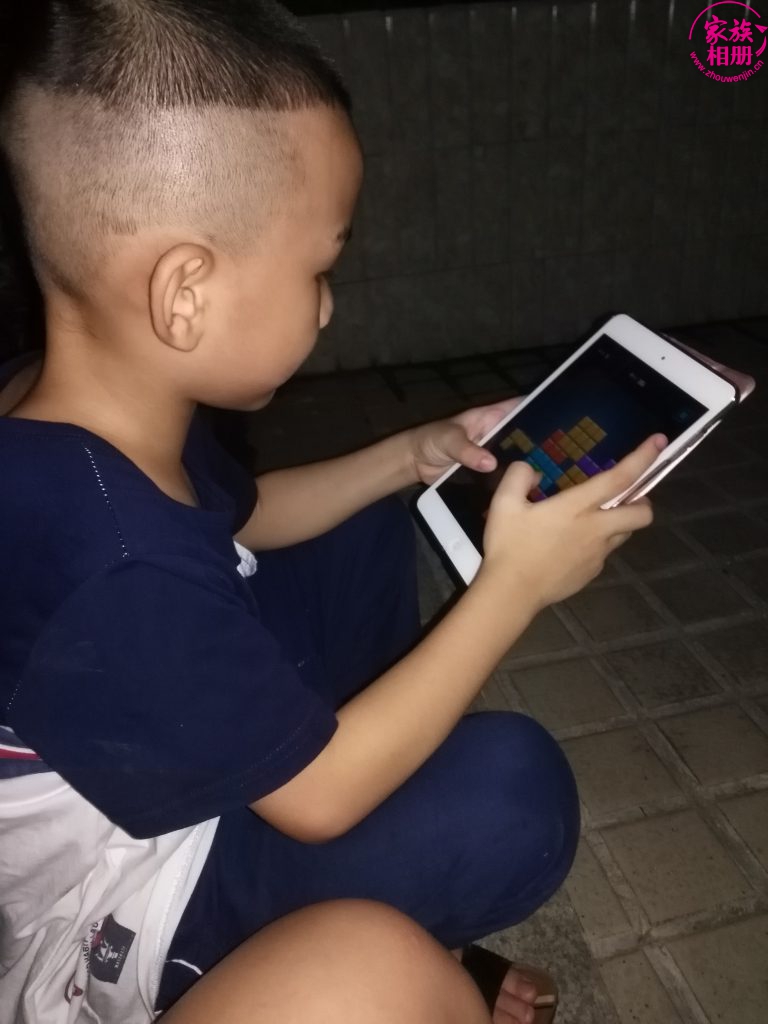 蓝熙文2016年6月-第5页