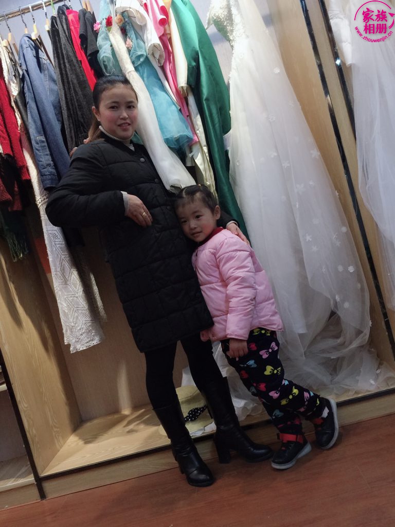 周有兰2019年2月