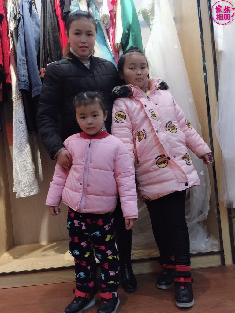 周有兰2019年2月-第2页