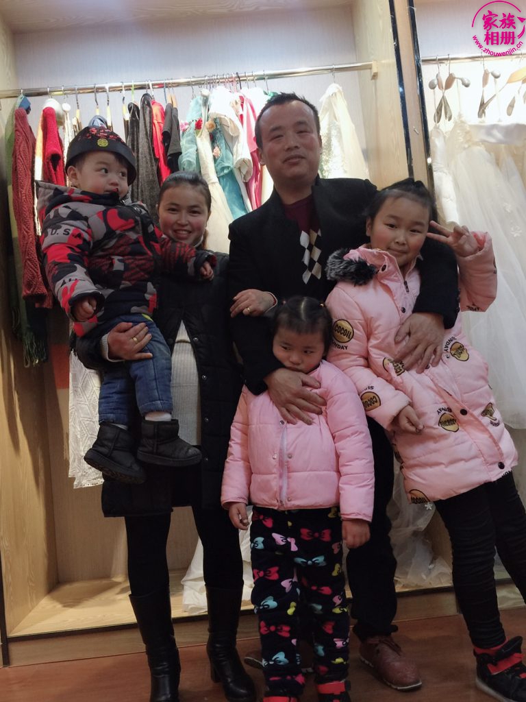 周有兰2019年2月-第3页