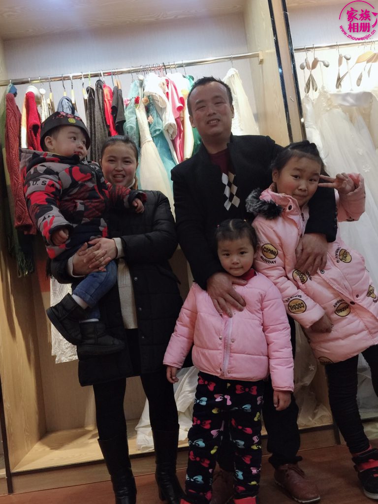 周有兰2019年2月-第4页