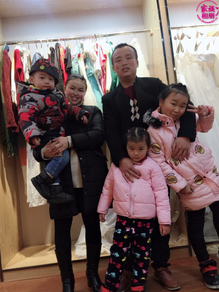 周有兰2019年2月-第5页