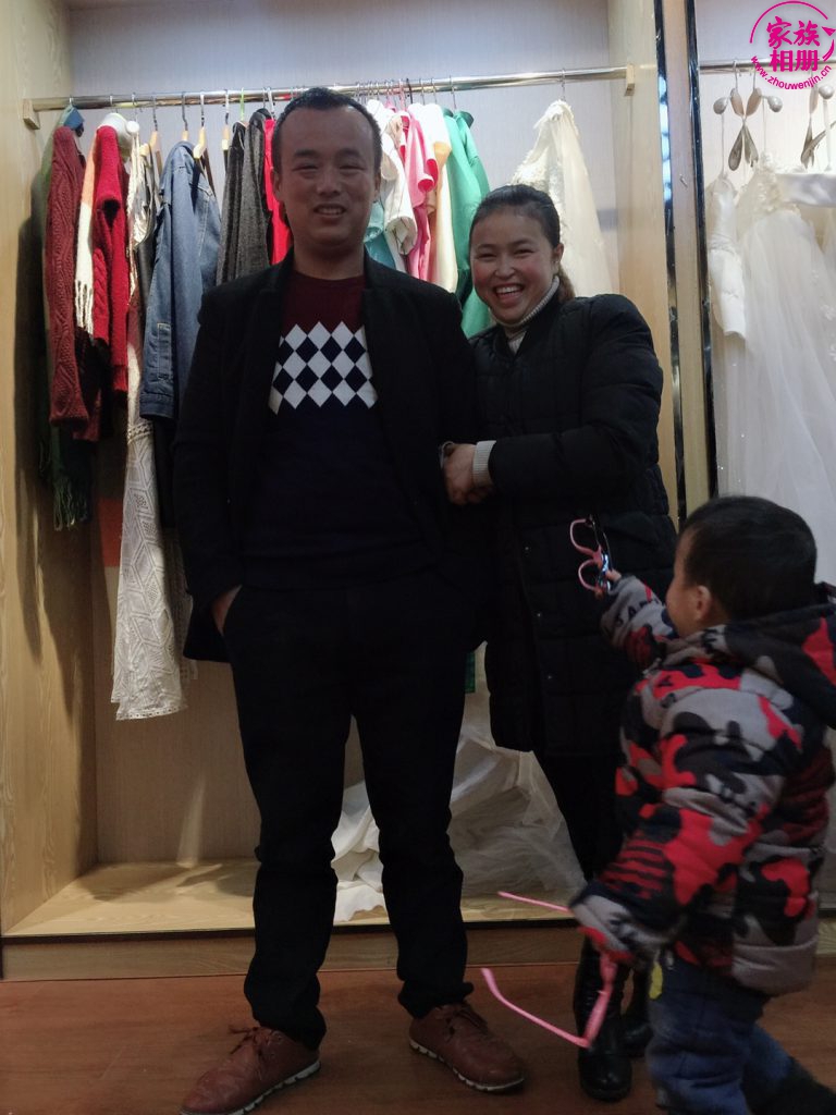 周有兰2019年2月-第6页