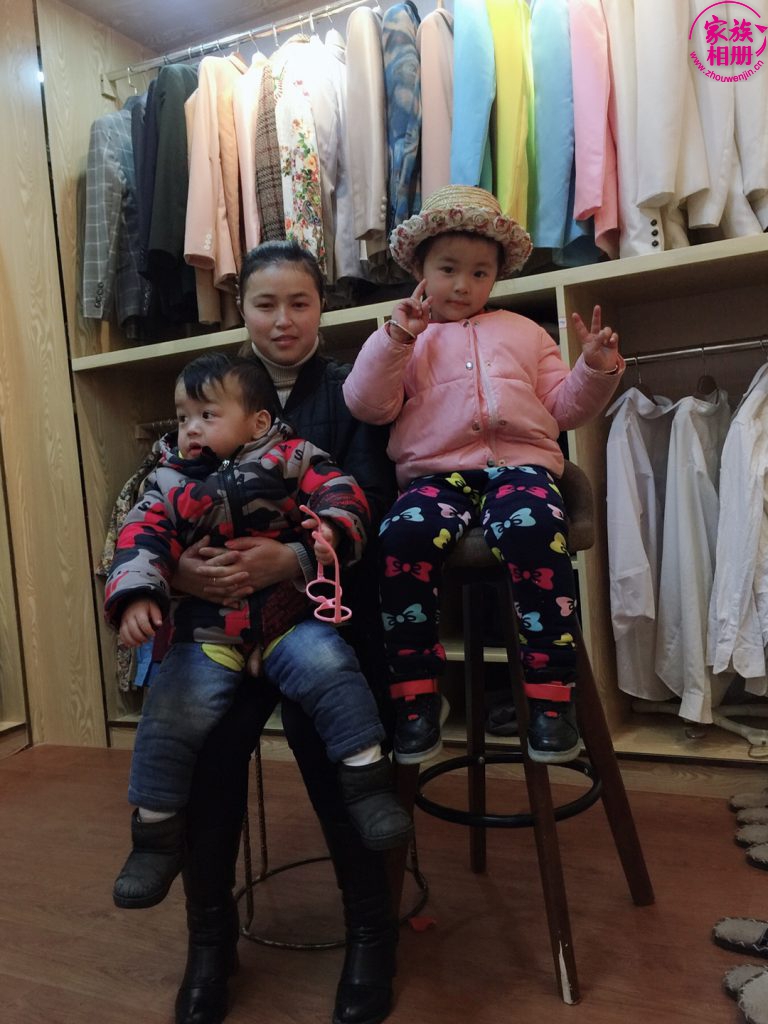 周有兰2019年2月-第8页