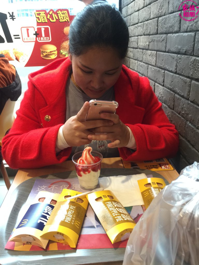 蓝婷婷2019年3月，麦当劳-第3页